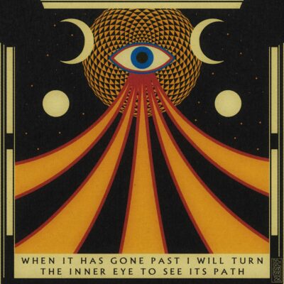 DUNE SERIES - INNER EYE | Watercolor Print